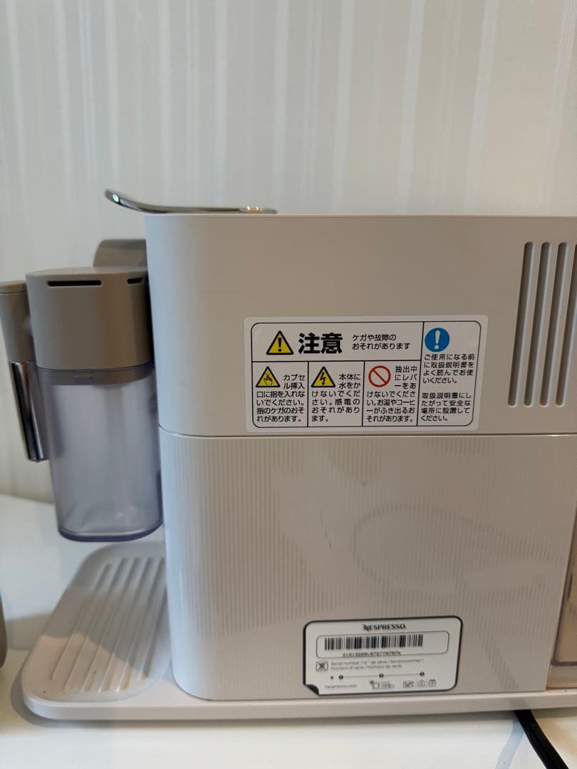 Nespresso エスプレッソマシン ラティシマワン