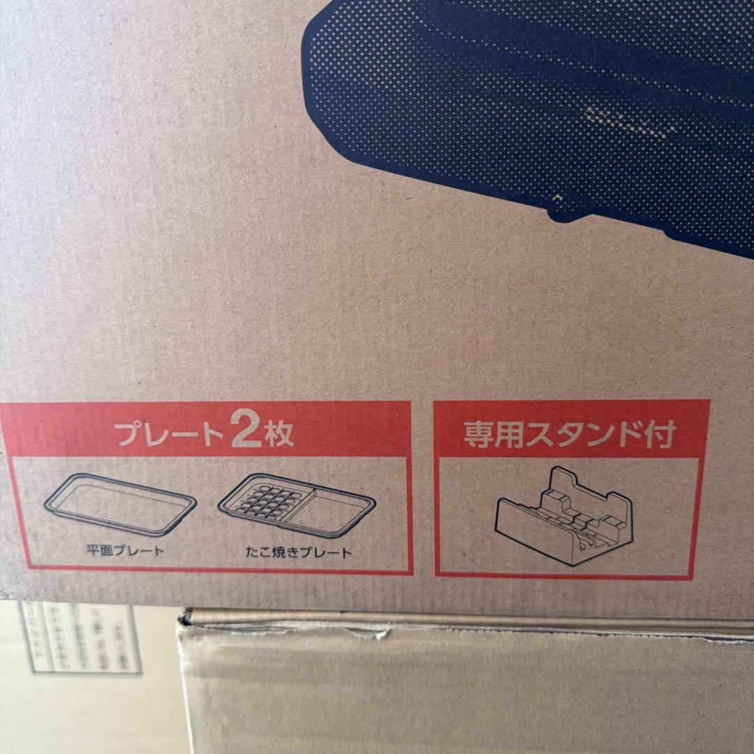 ホットプレート左右温調 WHPK-022-B ブラック (平面/たこ焼き+平面)