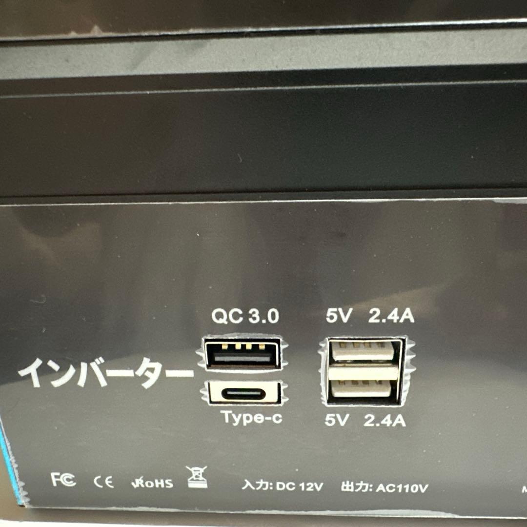 アウトドア充電式ポータブルインバーター 発電所　1400w 新品 防災