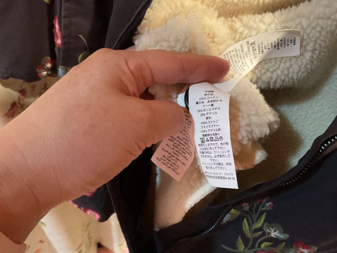 ケイトスペード コート