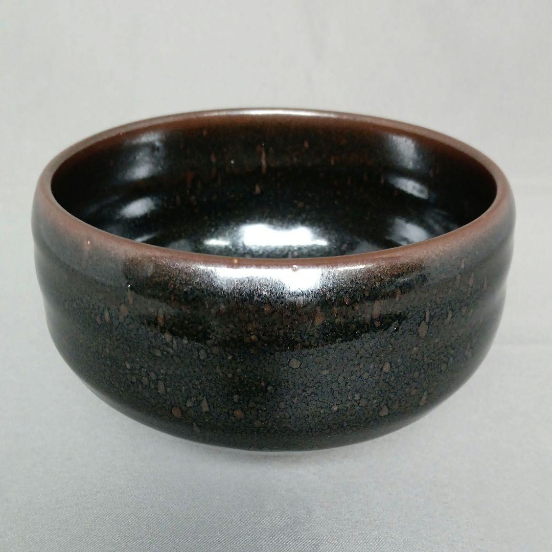 二代目 中森三郎 不入 上神焼（かづわ）茶碗 抹茶碗