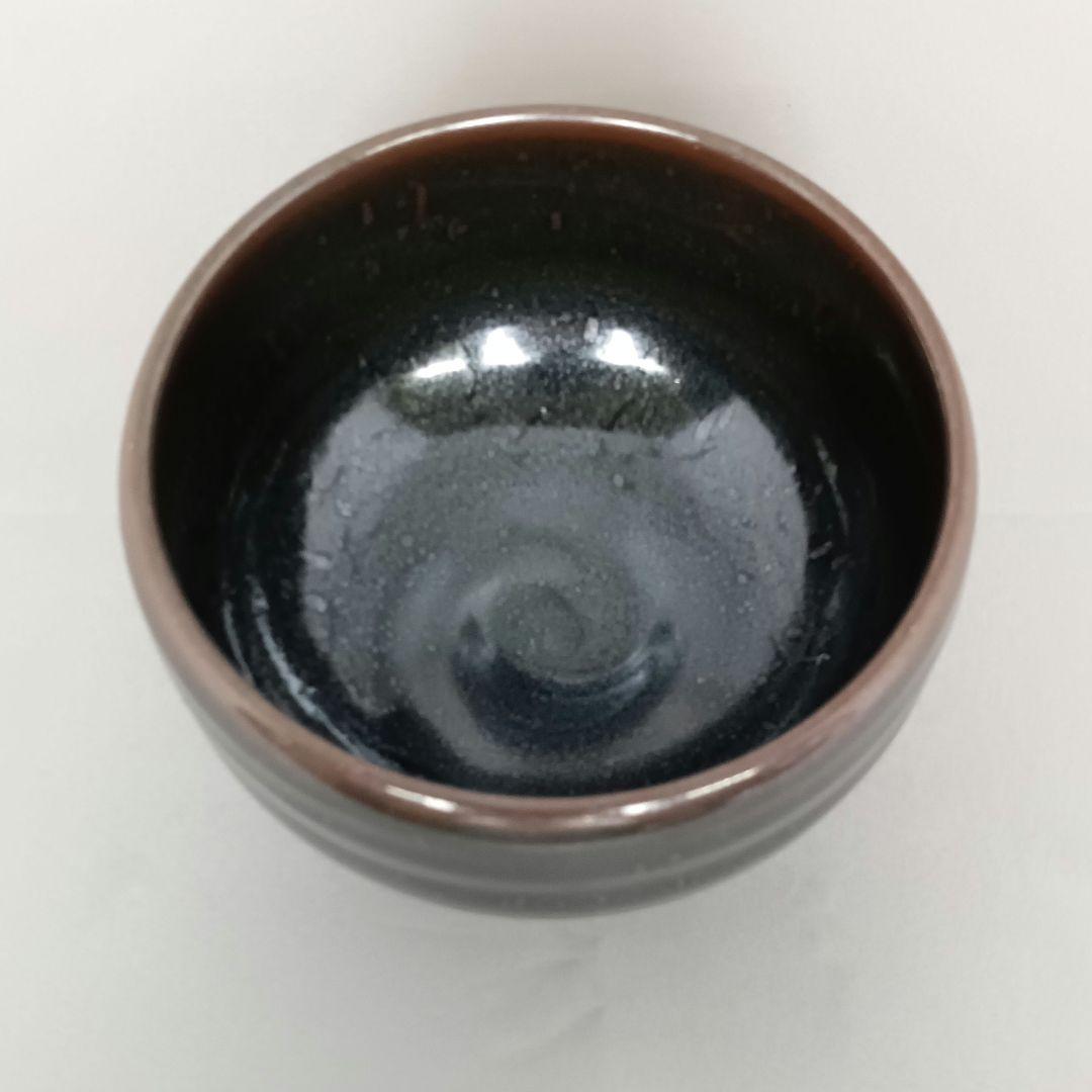 二代目 中森三郎 不入 上神焼（かづわ）茶碗 抹茶碗