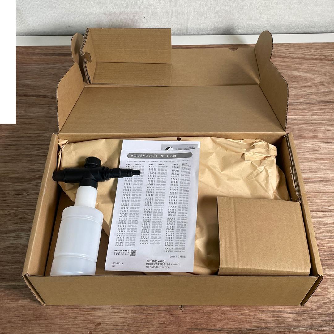 makita 18V 充電式洗浄機 MHW180DZ & ペットボトルアダプタ