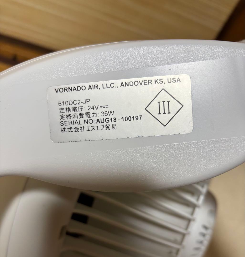 Vornado ホワイト サーキュレーター　610DC2-JP