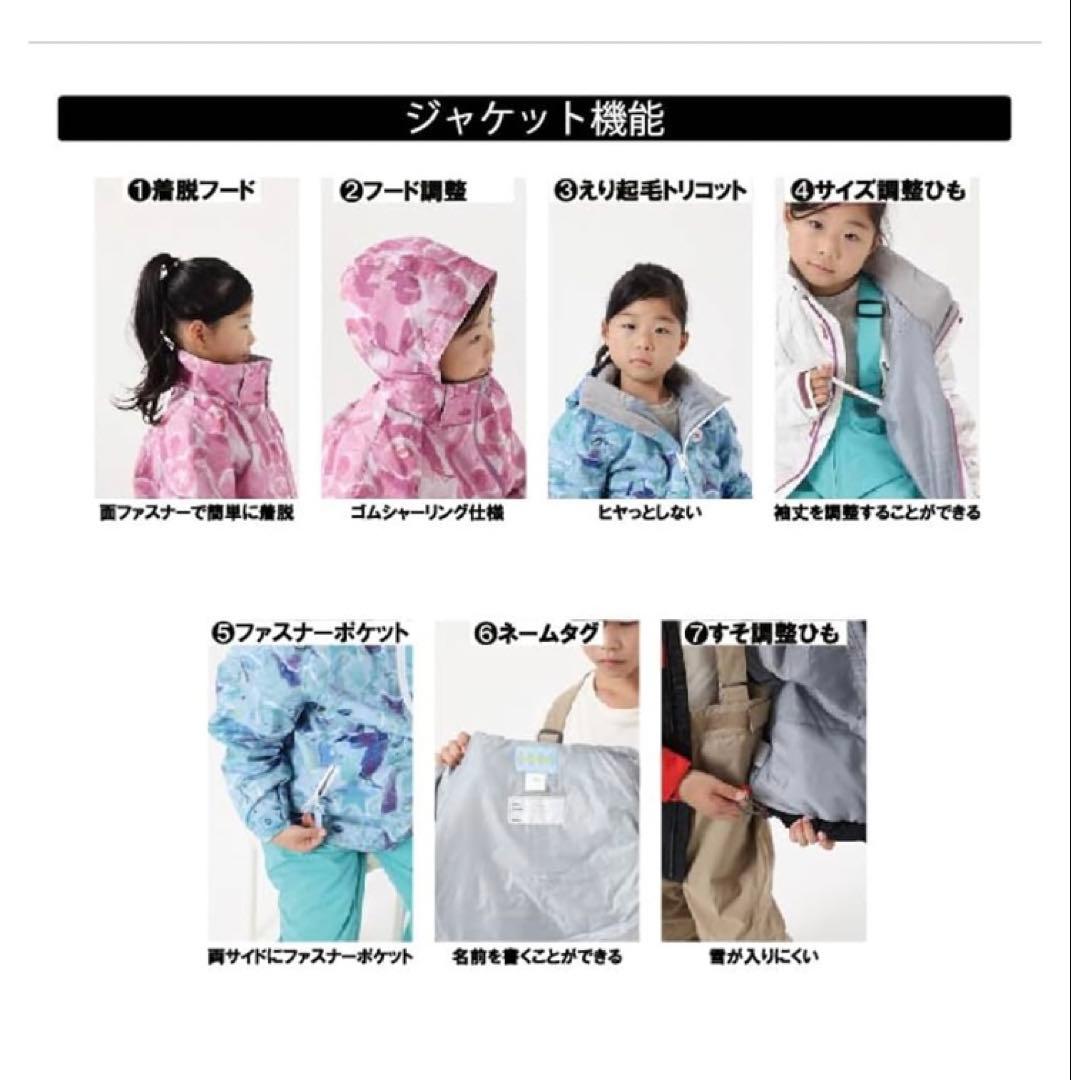 2/7で削除　オリーブ　迷彩グリーン 子供　スキー　ウェアセット　ニーマ　130