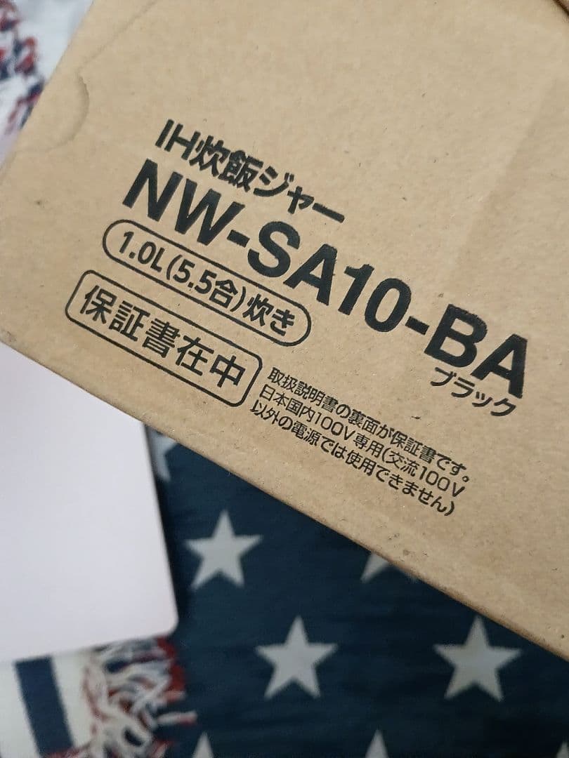 新品★象印★STAN.★炊飯器★