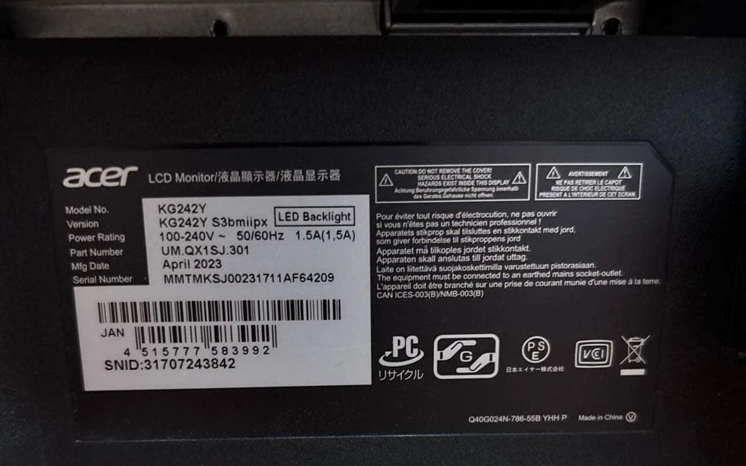 acerゲーミングモニター 23.8 180Hz