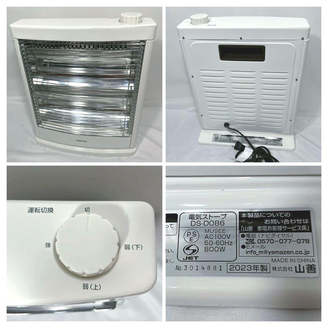 【処分価格】 ファンヒーター 電気ストーブ 5台 まとめ売り 動作確認済