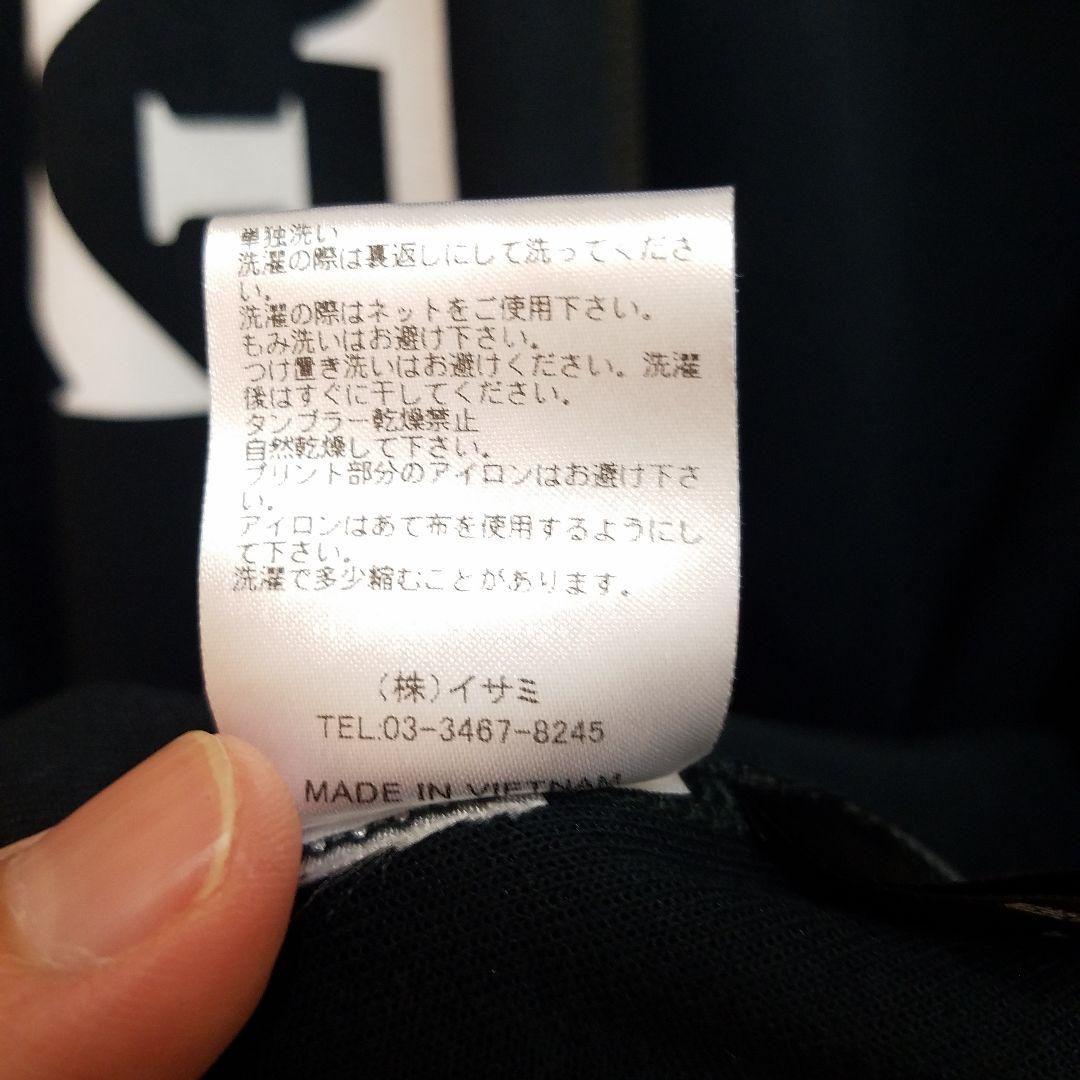 K‐1 × rvddw reversal Jersey Set Up ジャージ