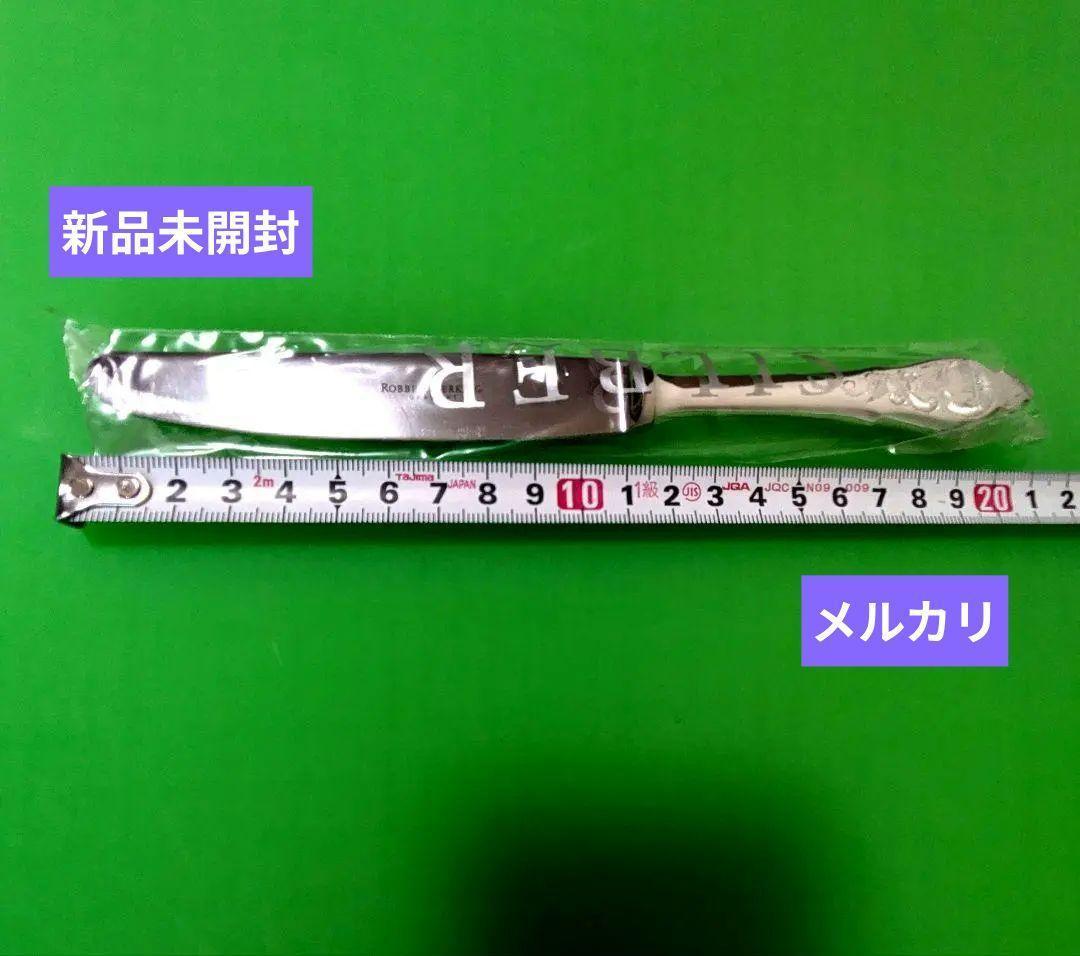 【新品未開封】ロべ＆バーキング 銀無垢製 カトラリー 4点セット