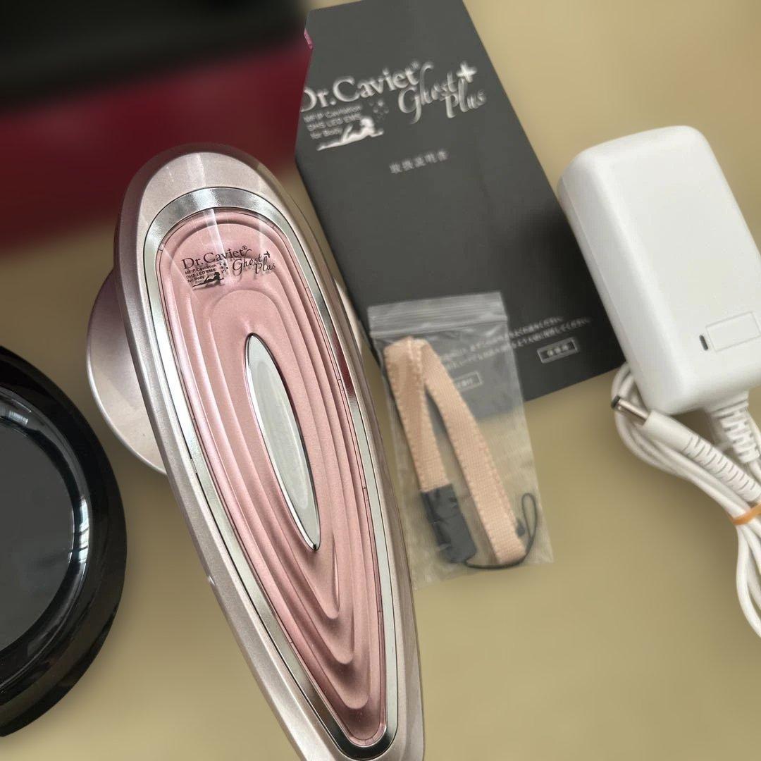 限定値下中‼️Dr.Caviet Ghost Plus ホームエステ