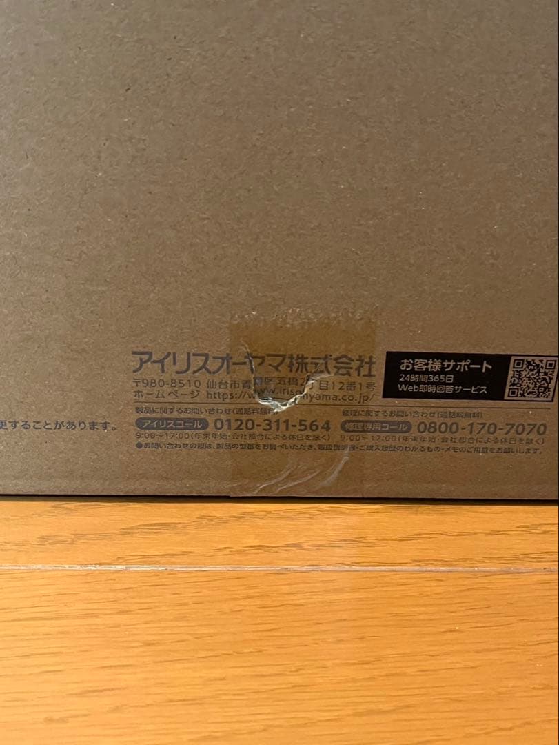 IRIS OHYAMA 電気圧力鍋 PC-MB3