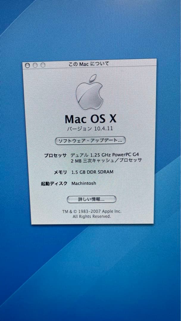 Power Ｍac G4 クイックシルバー ドゥアル1.25 GHz