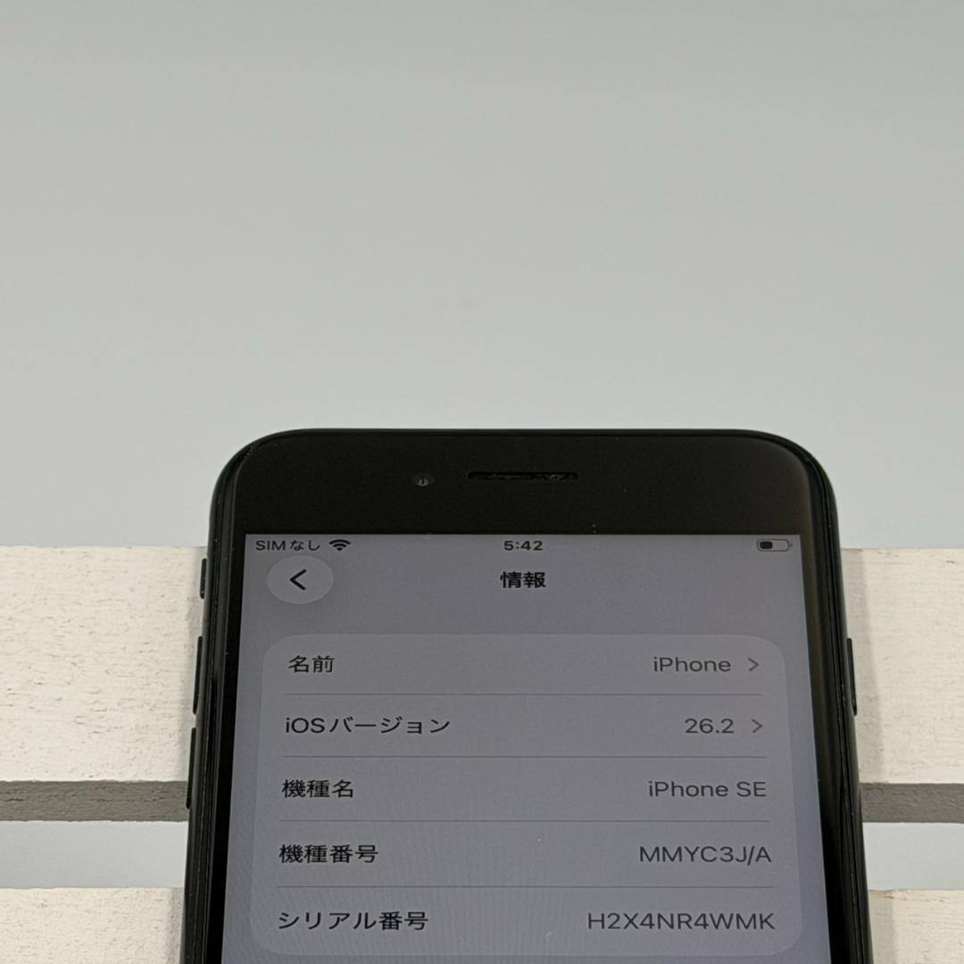 iPhone SE第3世代 64GB ミッドナイト 267