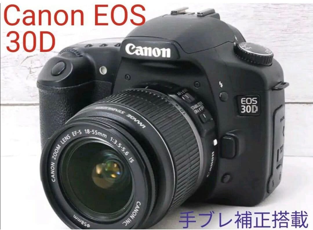 ワンランク上の一眼レフ入門♪【美品】Canon EOS 30D レンズキット