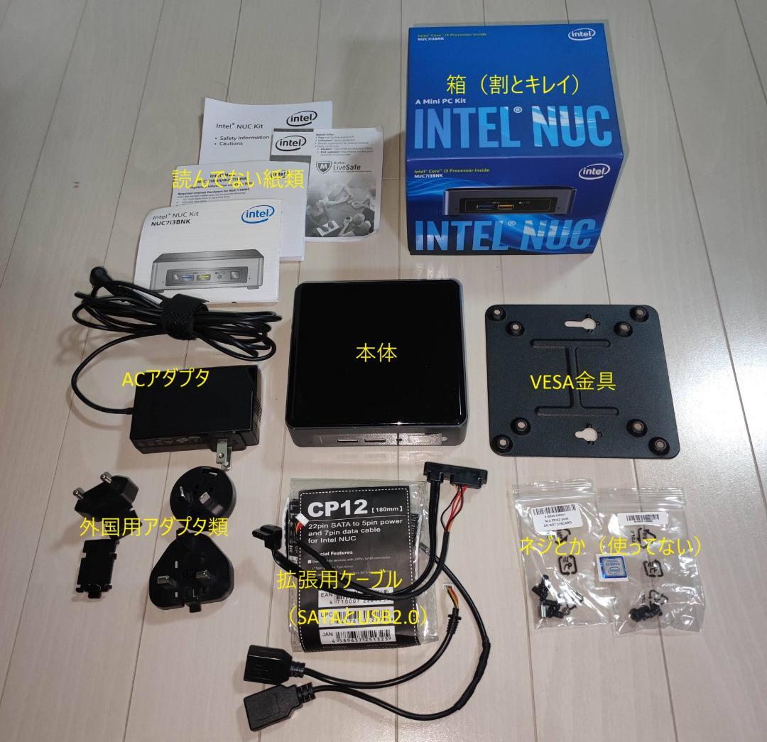 IntelミニPC NUC7i3BNK 256GB+16GBメモリ Win10