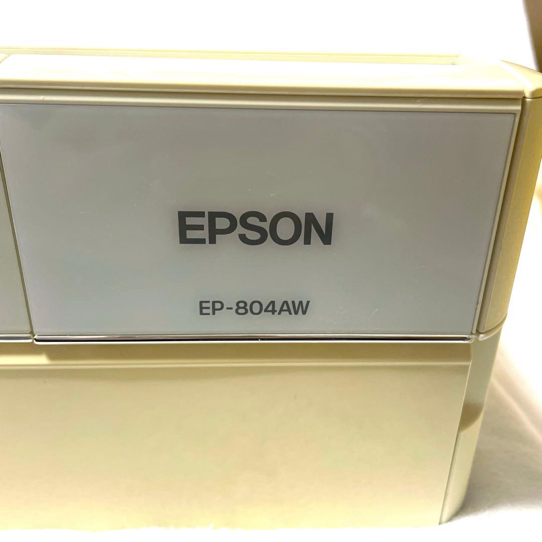 EPSONプリンタ　EP-804AW　ジャンク品　インク付き
