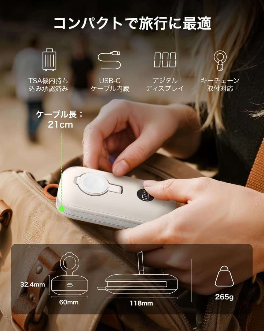 新品　ベルキン　BoostCharge 10000mAh 45W ケーブル内蔵