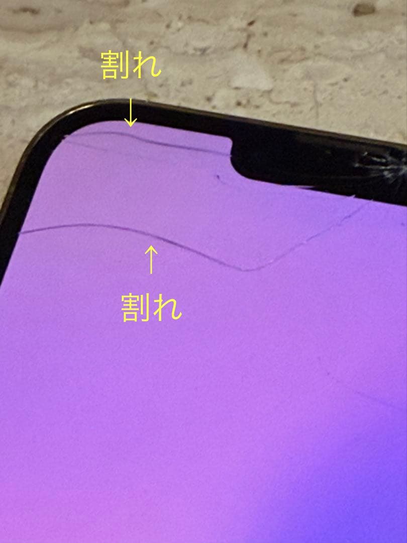 iPhone 13 Pro Max 1TB ゴールド 本体のみ　ひび割れ