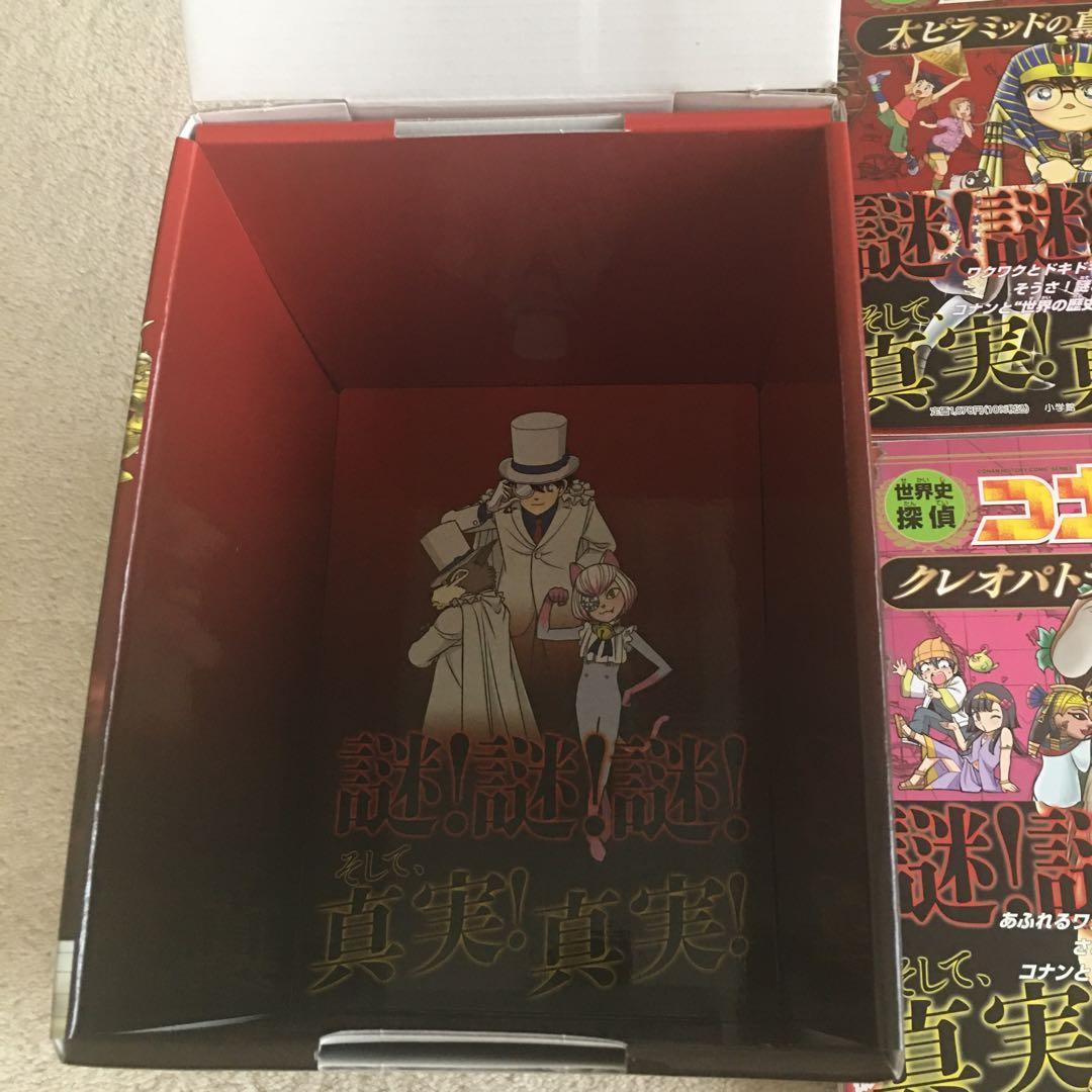 世界史探偵コナン　全12巻　箱入セット