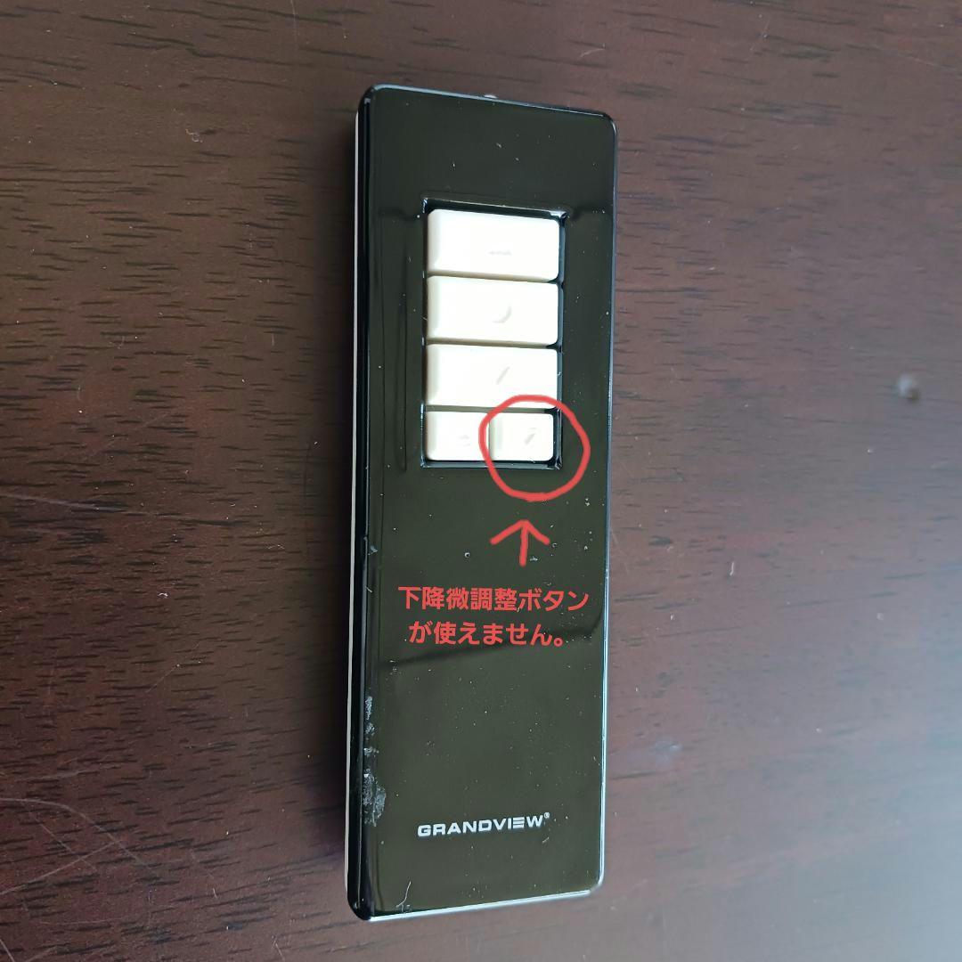 GRANDVIEW 電動プロジェクタースクリーン　CB-MI80 (株)キクチ