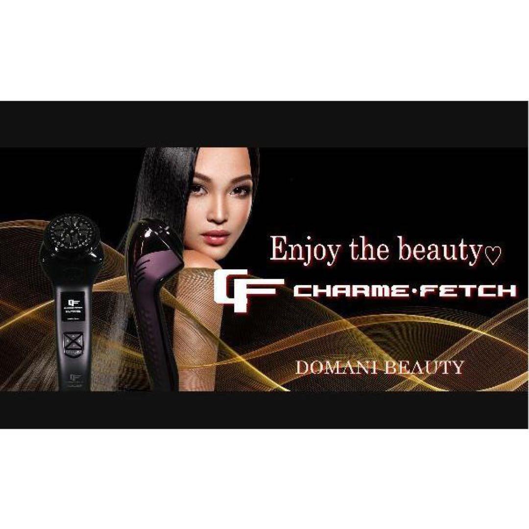 【新品】DOMANI CHARME FETCH 美顔器 専用美容液  ピンク