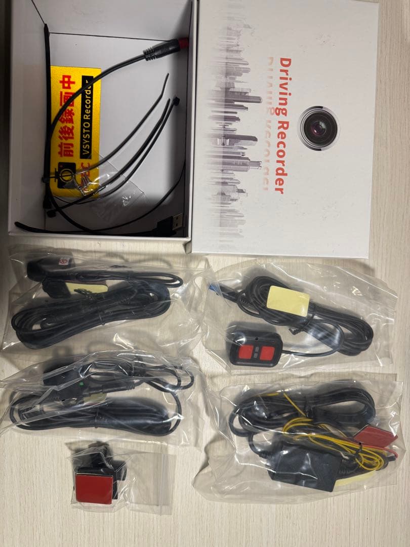 【新品未使用取扱説明書付き】バイク用ドライブレコーダー