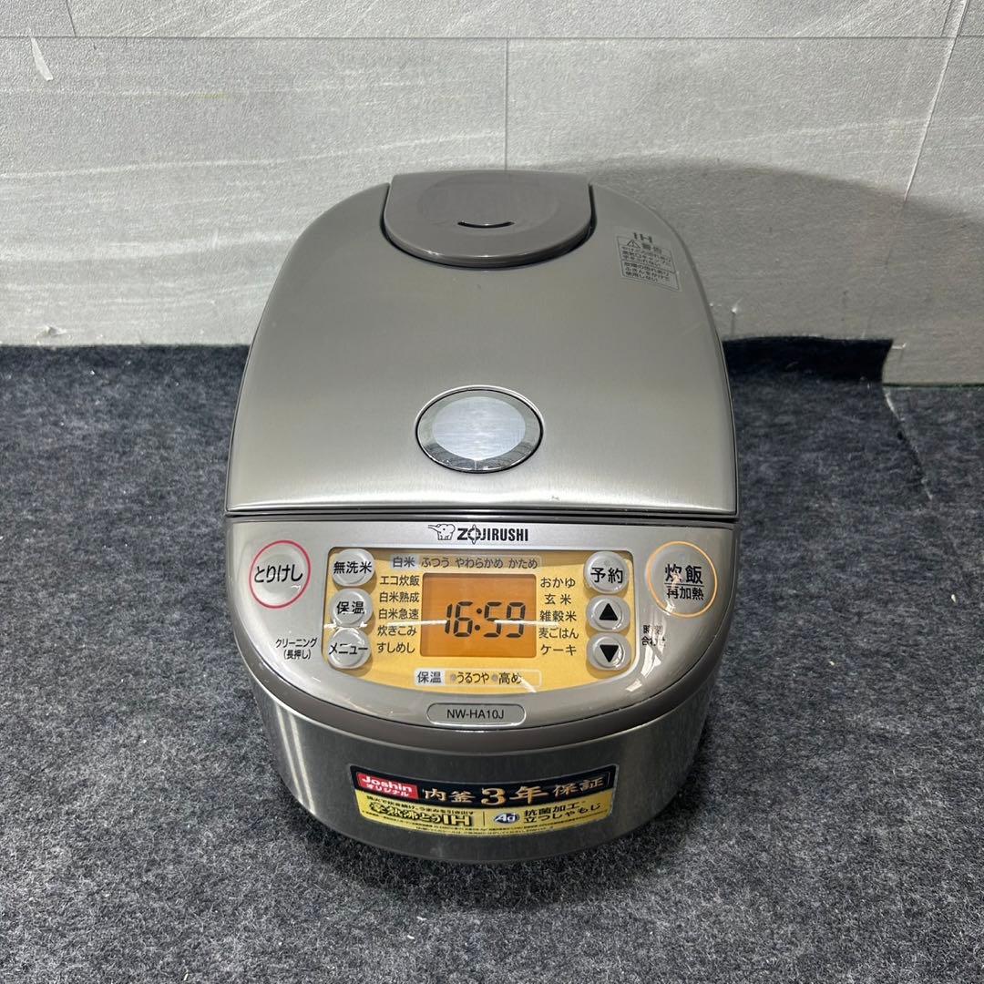 象印 炊飯器 極め炊き NW-HA10J 5.5合炊き 2024年製 d4501