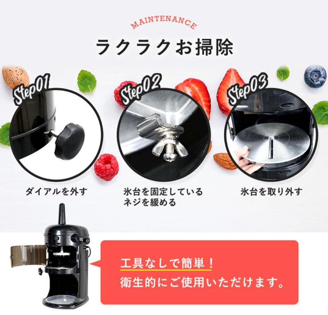 り*ご様 HAIGE WF-A299 業務用かき氷機 ブラック　ハイガー