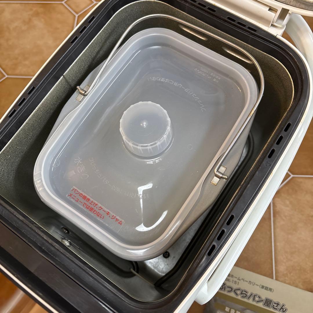 残りご飯でパンが焼ける！エムケー【ふっくらパン屋さん】HBK-151/1.5斤