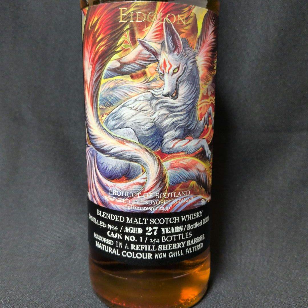 ブレンデッドモルト 1994 27年 妖狐 エイドロン Rudder