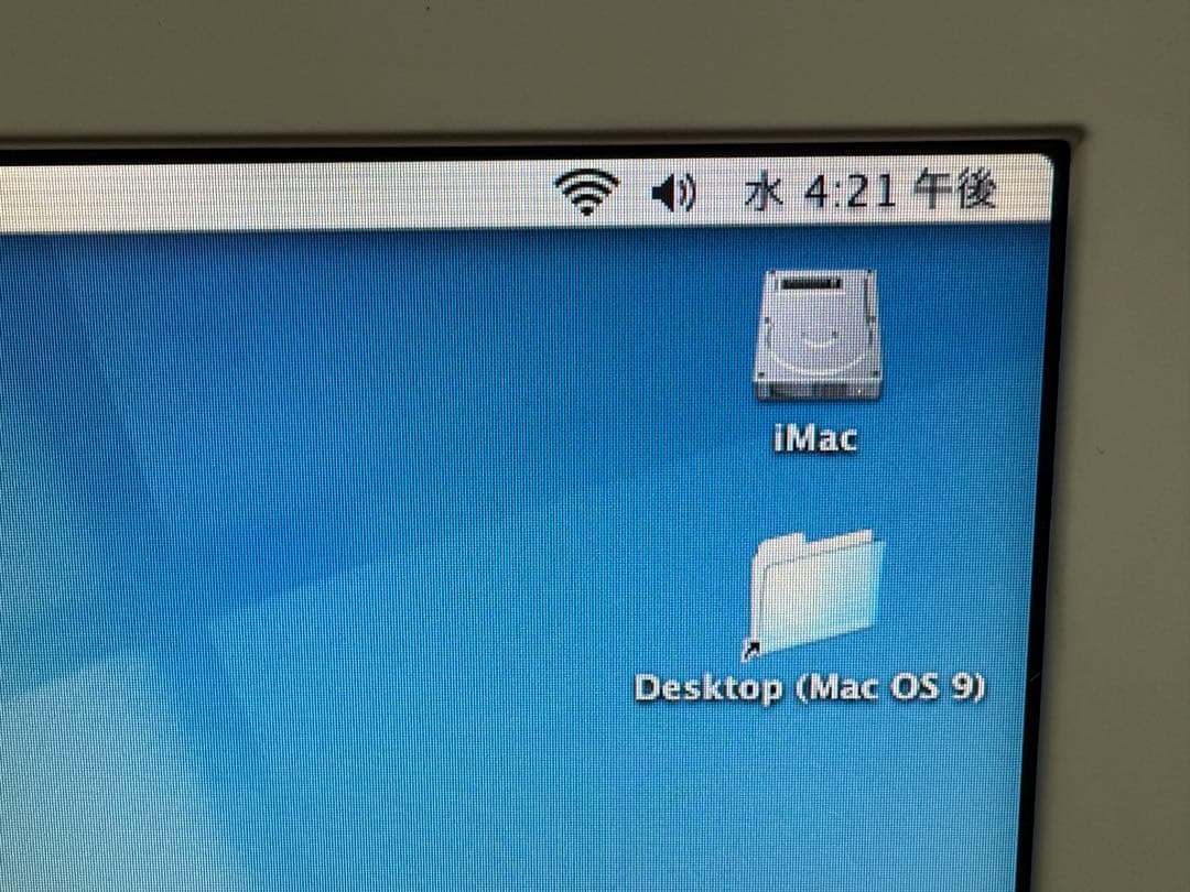 ★ iMac G4(FlatPanel) 1GB wifiカード内蔵