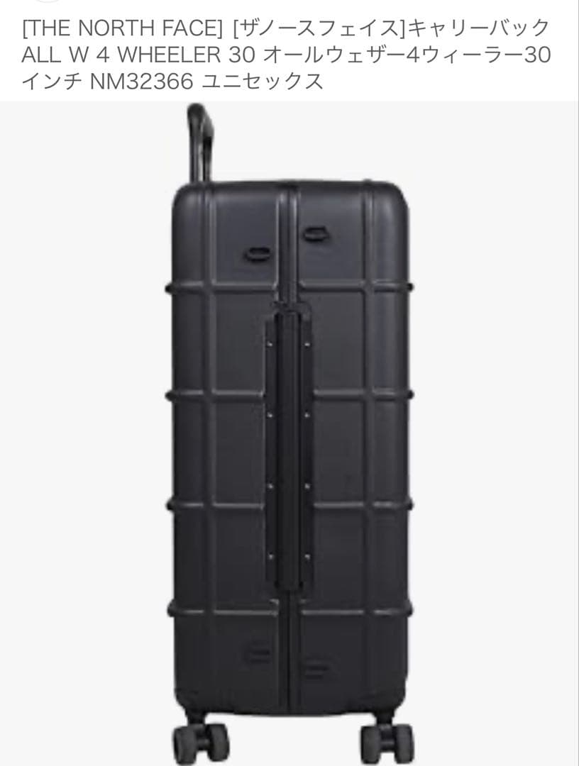 THE NORTH FACEキャリーバッグ オールウェザー4ウィーラー30インチ