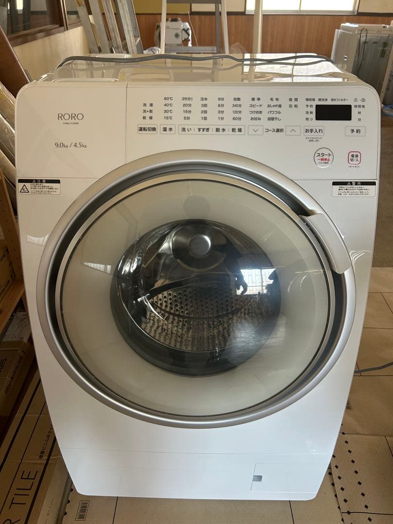 2025年式/未使用ドラム式洗濯乾燥機/YMW-YV90N