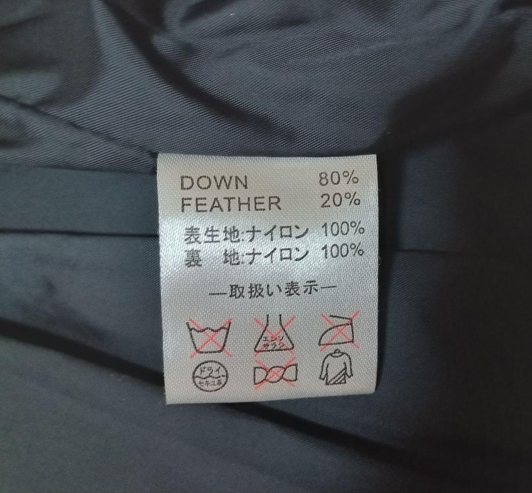 東レ、バウオBAWO、ダウンジャケット新品