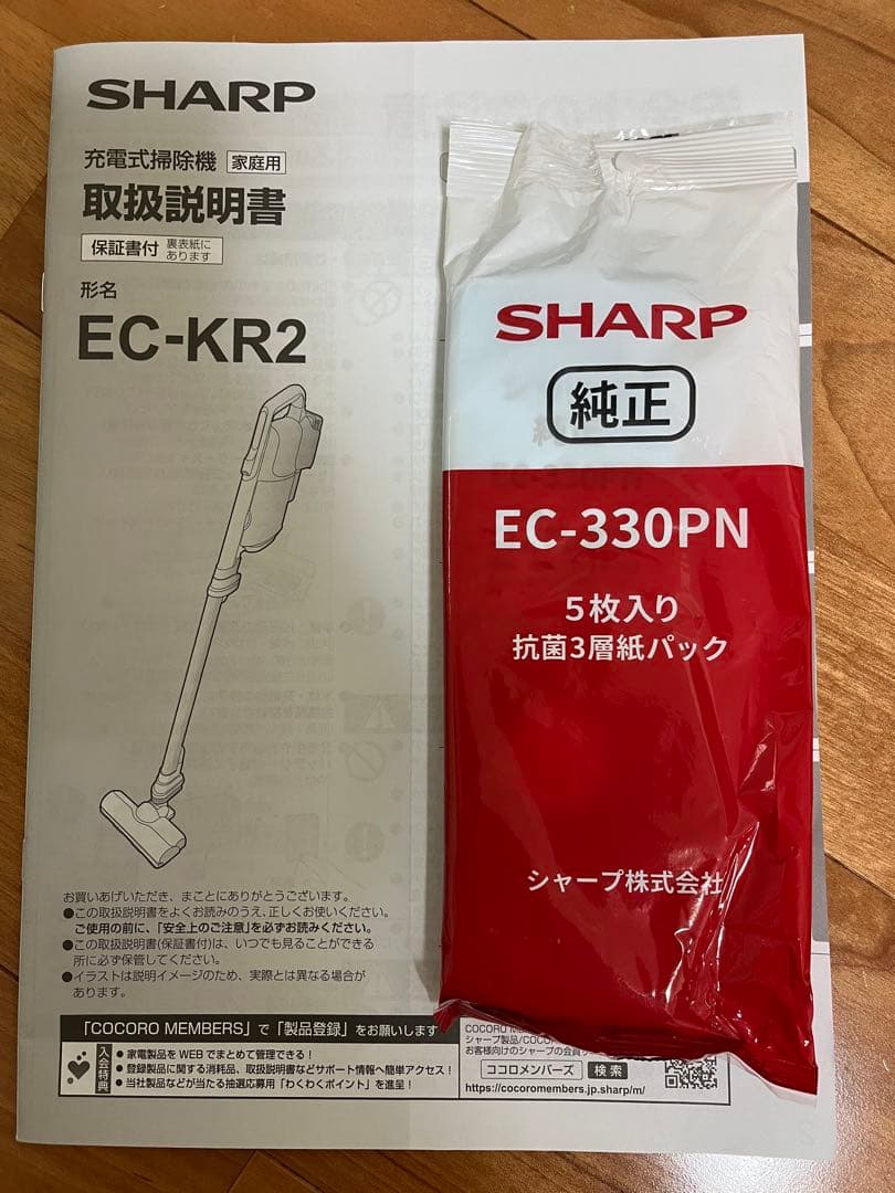 SHARP EC-KR2-B スティッククリーナー 本体