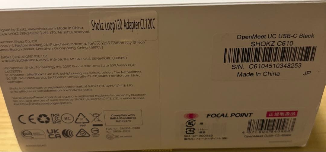 イヤホン SHOKZ OPENMEET UC USB-C