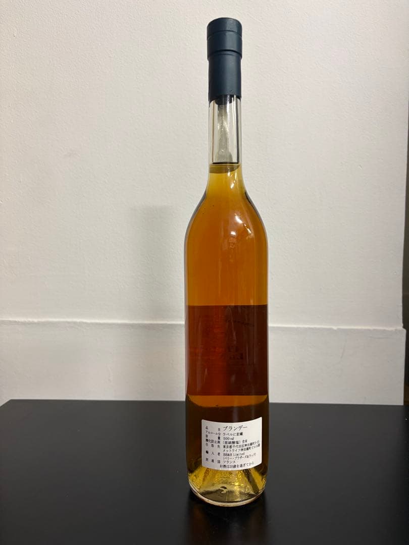 シャトーネルトChateau La Nerthe 1988 30年熟成