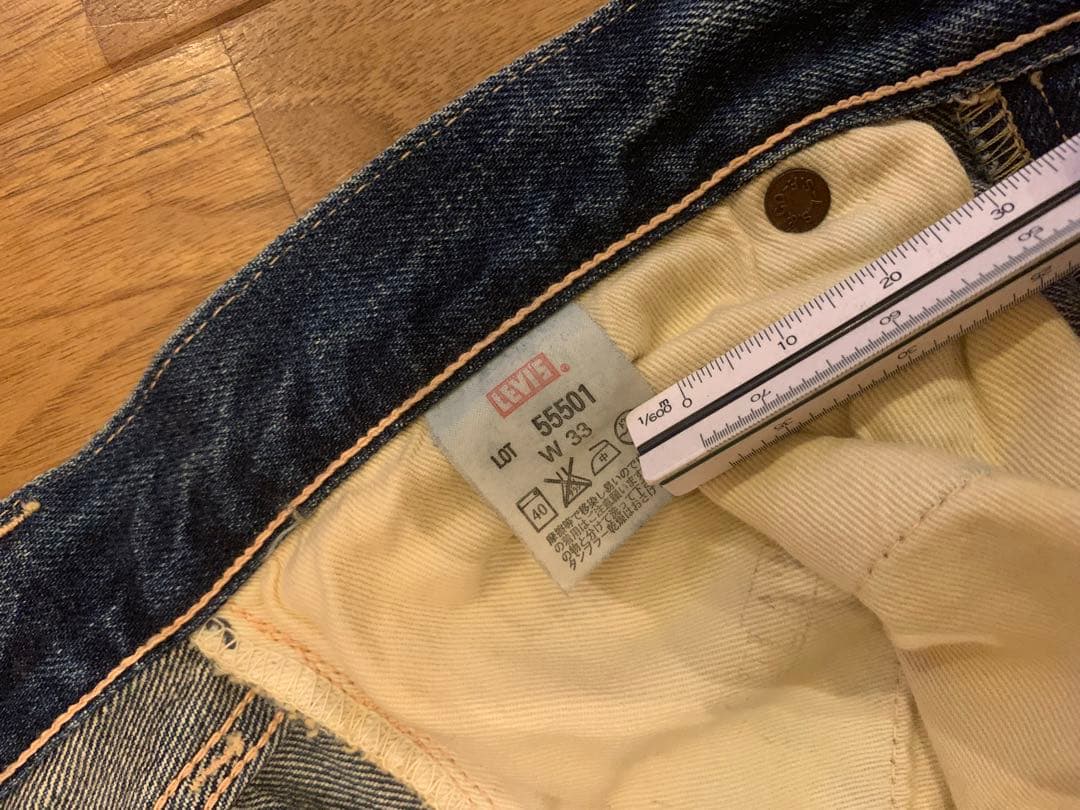 リーバイスLVC 501xx 55501 日本製　ヴィンテージ加工 w33