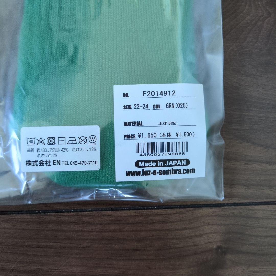 ルースイソンブラ　160 アウター　ダウン　新品　ジュニア　ジャケット