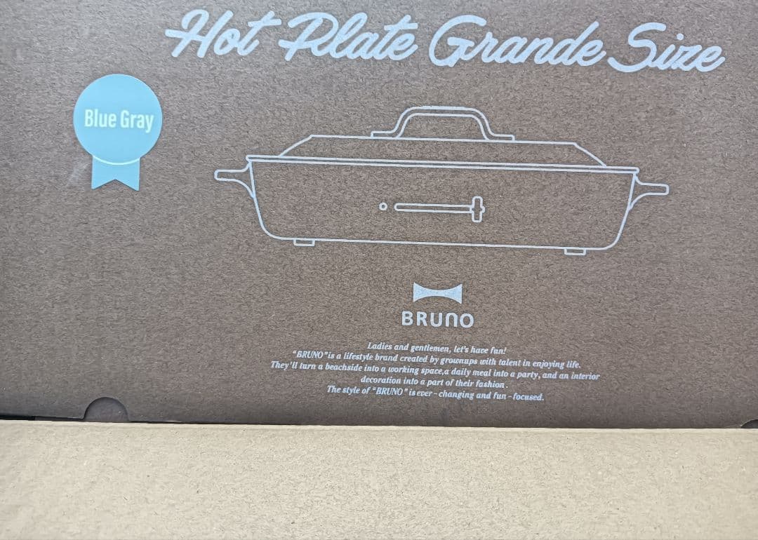 激安《新品》　ブルーノ BRUNO ホットプレート グランデサイズ ブルーグレー