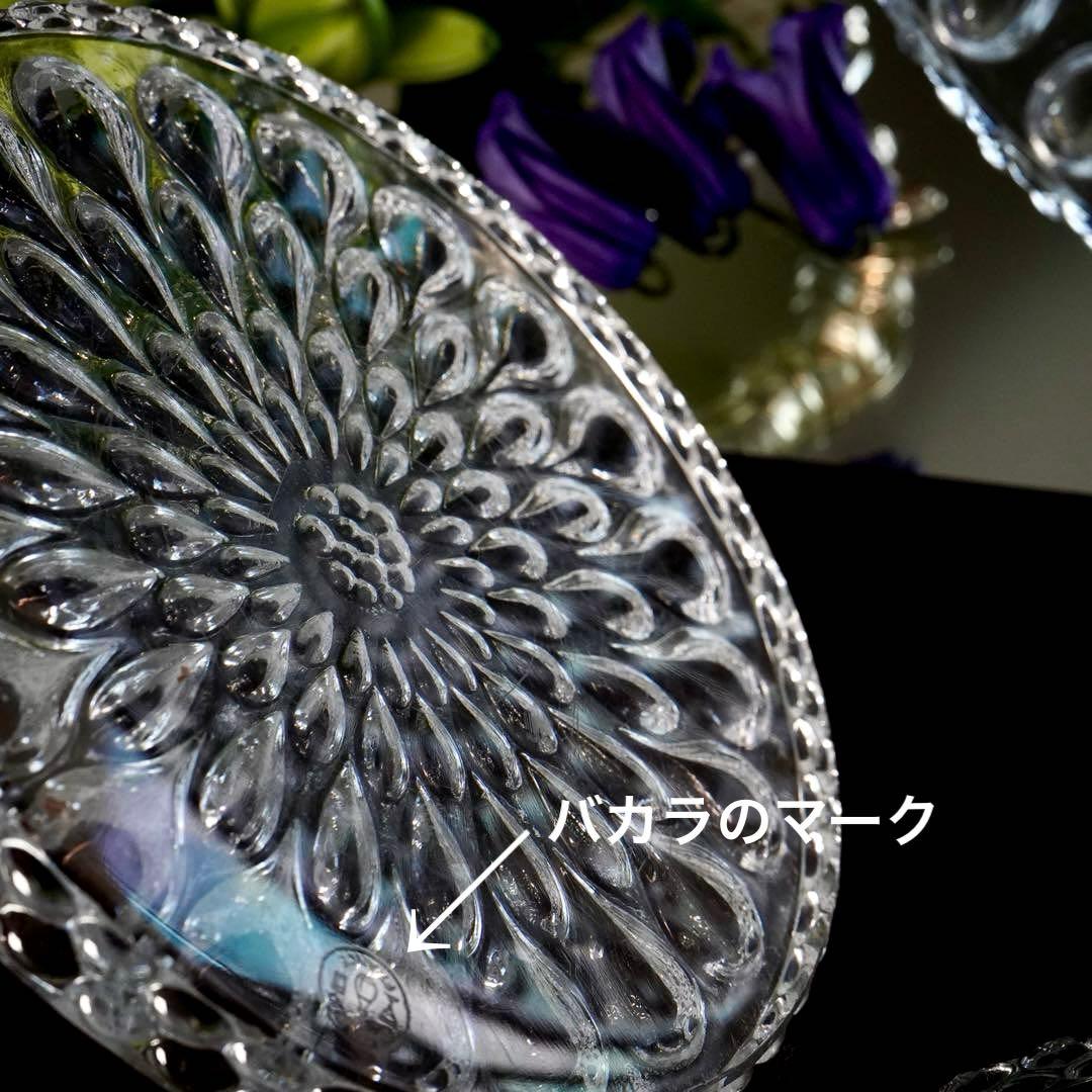 稀少 美品◆オールド バカラ《グート・ドー》プレート7枚セット◆優雅なる光彩