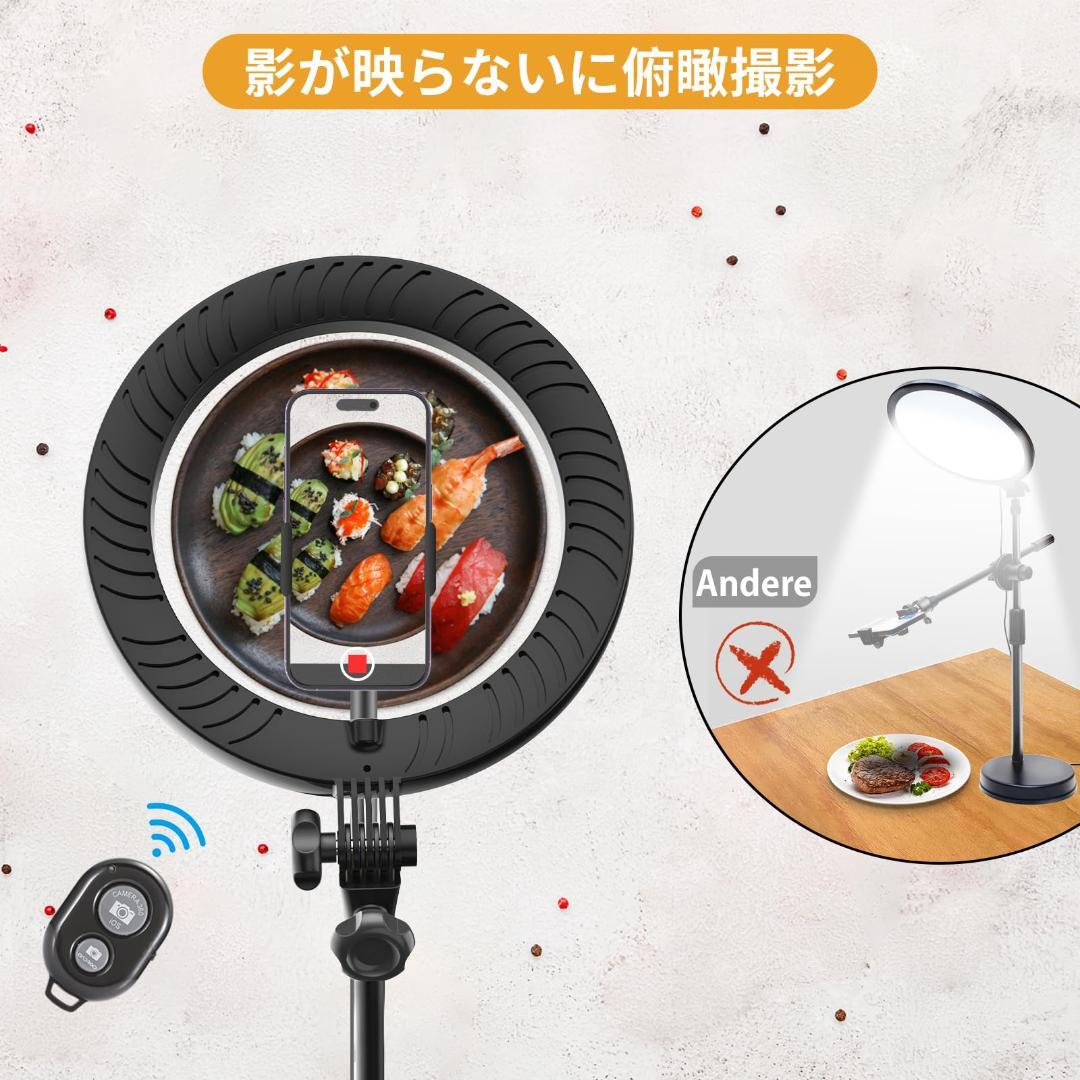 照明 10インチ 撮影用ライト3色モード10段調光 スマホスタンド