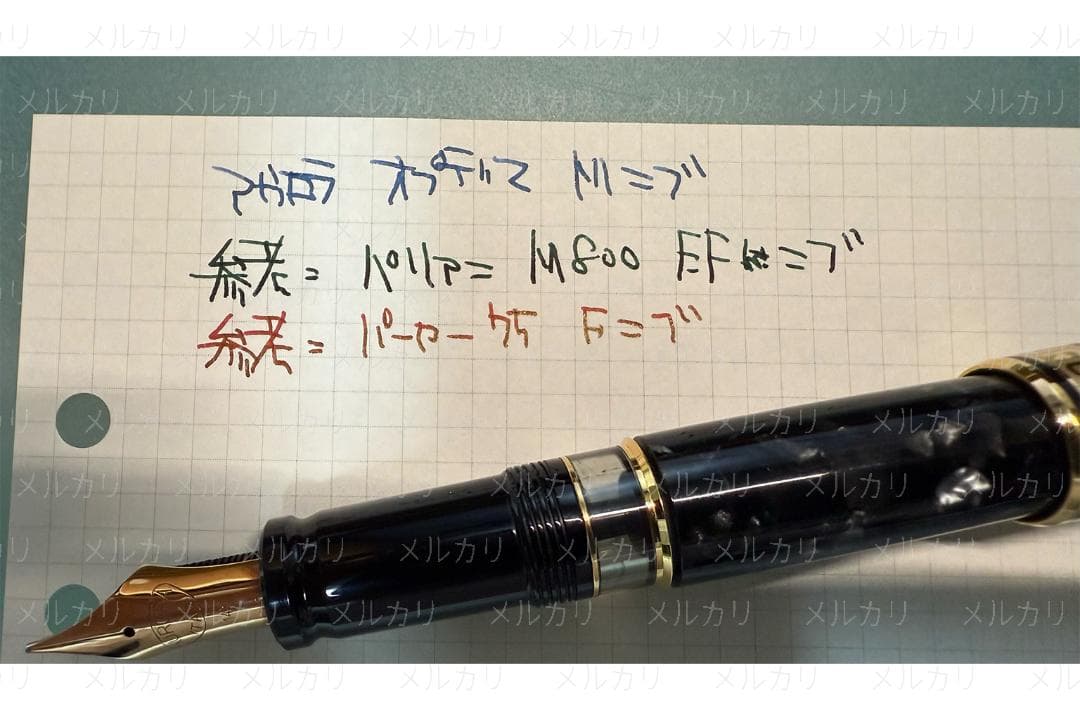 アウロラ オプティマ 14K M ニブ