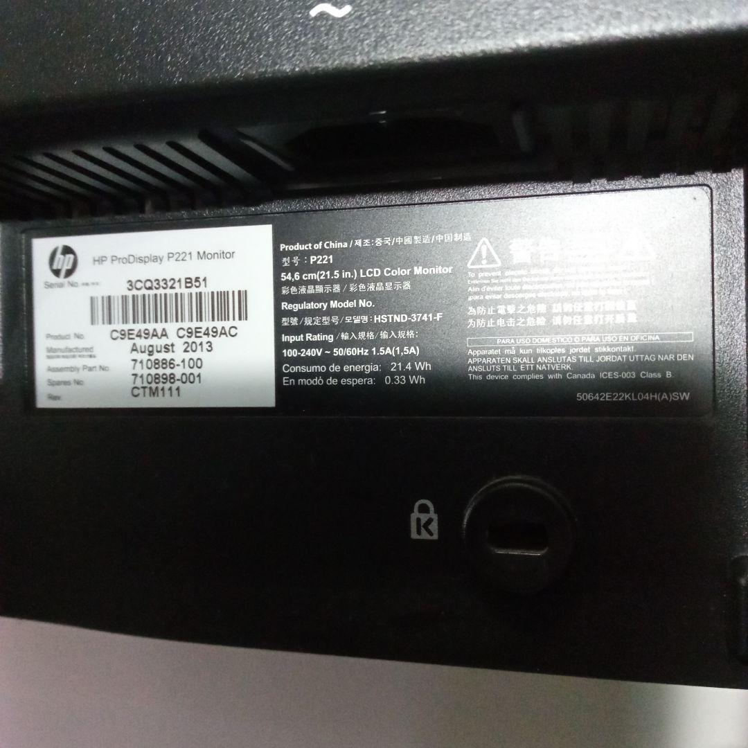 【SSD,Office搭載】Win11/i5/8GB/SSD240GB PC一式