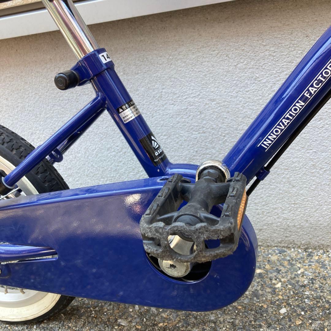 専用　子供用自転車 ネイビー　14インチ　福岡県引き取り限定