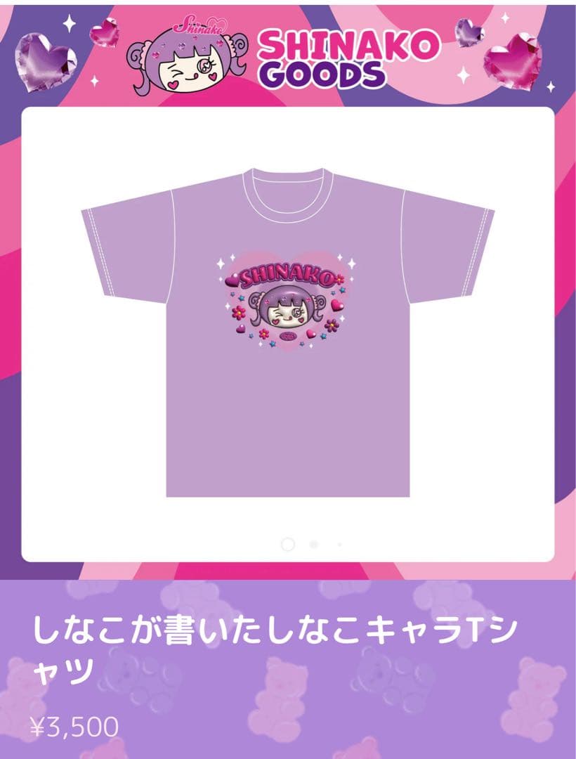 【専用】☆HRTママ☆プロフィール必読!!☆様