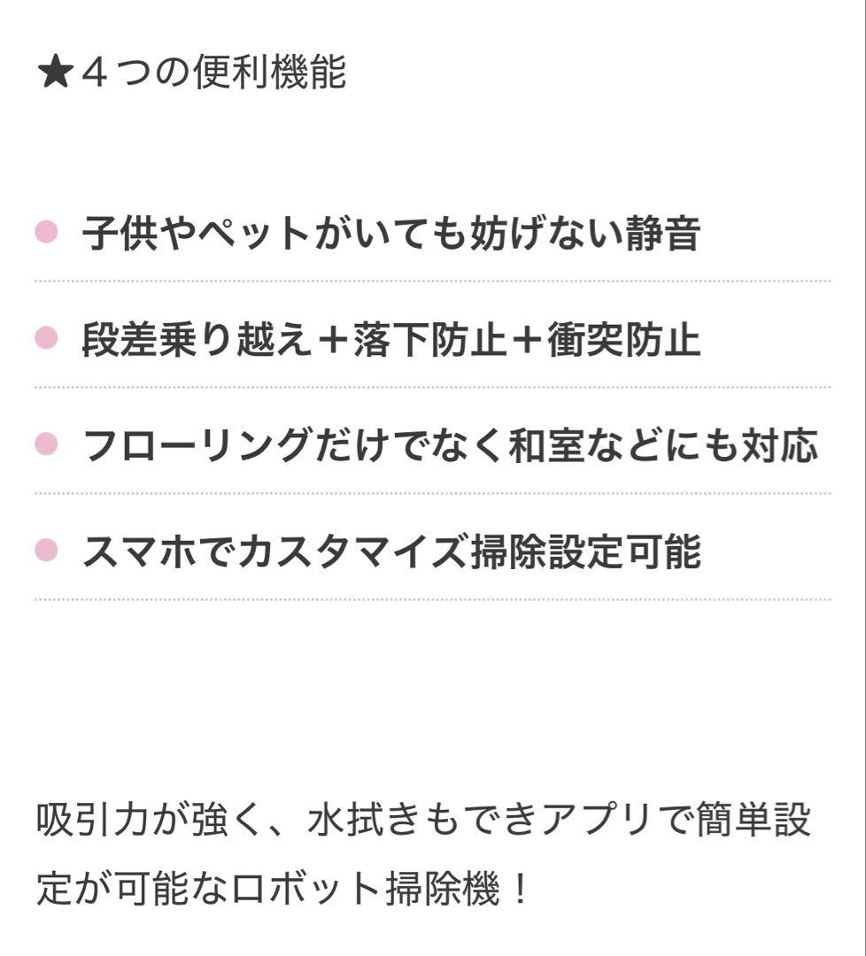 【最新モデル】AI ロボット掃除機　静音　水拭き AIRROBO お掃除ロボット