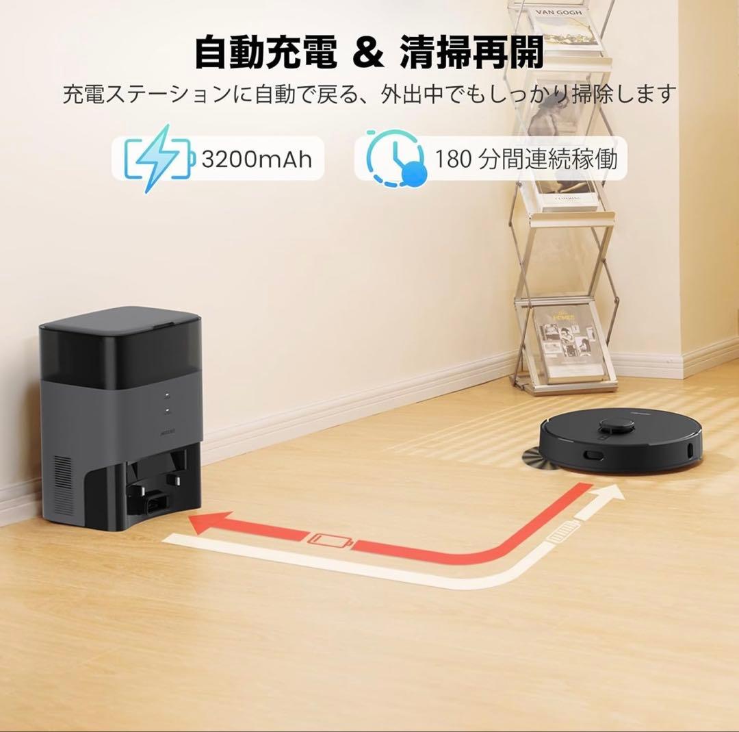 【最新モデル】AI ロボット掃除機　静音　水拭き AIRROBO お掃除ロボット