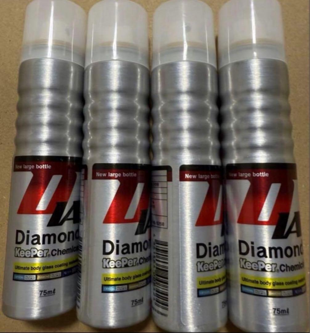 Diamond Keeper ボディガラスコーティング 4本セット